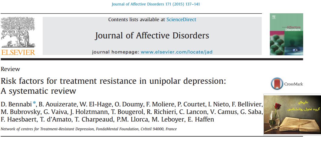 درمان مقاومت در افسردگی تک ­‌قطبی