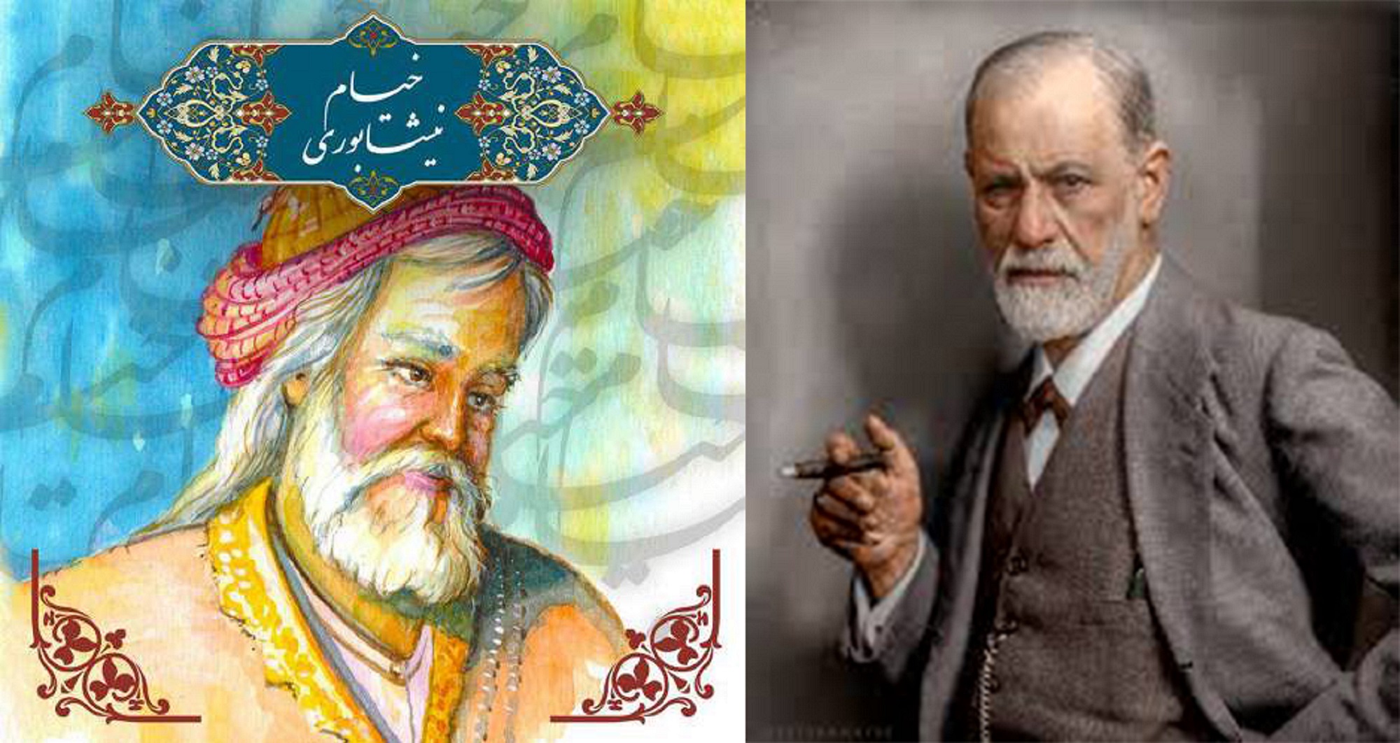 غنیمتِ خیام، لیبیدویِ فروید